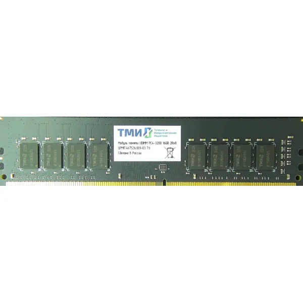 Память DIMM DDR4 16Гб 3200МГц ТМИ (25600Мб/с, CL22, 288-pin)