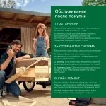 Мойка высокого давления BOSCH EasyAquatak 110