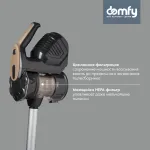 Ручной пылесос Domfy DSC-VC304 (контейнер, мощность всысывания: 120Вт, пылесборник: 0.6л, потребляемая мощность: 1000Вт)