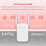 Mercusys ME30