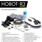 Hobot R3