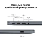 Ноутбук Huawei MateBook D16 (Intel Core i5 12450H 2 ГГц/8 ГБ LPDDR4x/16