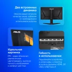 Монитор ASUS VG28UQL1A (28