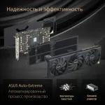 Видеокарта GeForce RTX 4070 2535МГц 12Гб ASUS OC (PCI 4.0, GDDR6X, 192бит, 1xHDMI, 3xDP)