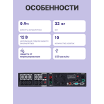 ИБП CyberPower PR1500ERTXL2U (Line-Interactive, 1500ВА, 1500Вт, 10xIEC 320 C13 (компьютерный))