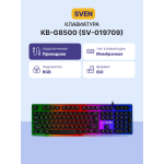 Клавиатура Sven KB-G8500 ( мембранные)