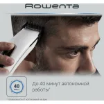 Машинка для стрижки Rowenta TN1400F1