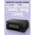 МФУ Canon Pixma G3430 (A4, 600x1200dpi, USB, Wi-Fi)