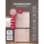 Холодильник Lex LCD505PnGID (No Frost, A+, 2-камерный, Side by Side, инверторный компрессор, розовое золото)