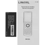 VoIP-телефон Fanvil W610H
