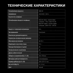 Варочная поверхность Hyundai HHE 6673 BG