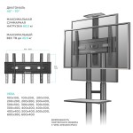 Стойка ONKRON TS1551