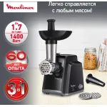 Мясорубка Moulinex ME105830