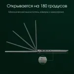 Ноутбук Digma Pro Fortis (AMD Ryzen 5 7430U 2.3 ГГц/16 ГБ DDR4 3200 МГц/14.1