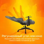 Кресло игровое Zombie Neo