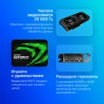 Видеокарта GeForce RTX 4070 1920МГц Palit DUAL (GDDR6, 192бит, 1xHDMI, 3xDP)