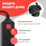 Сетевой фильтр PC Pet AP01006-E-BK (1,8м, 5xIEC320 (Для ИБП), 1,5кВт, 7А)