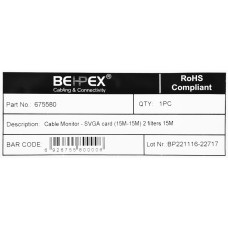 Кабель VGA (DB15 (m), DB15 (m), 15м) [CABLE15]