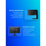 Монитор MSI Optix G244F E2 (23,8