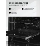 Электрический духовой шкаф Lex EDS 1000 WH