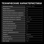 Холодильник Hyundai CS4502F БЕЛЫЙ (No Frost, A+, 2-камерный, Side by Side, инверторный компрессор, белый)