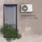 Настенная сплит-система Coolfort CF-4103