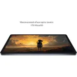 Планшет Lenovo Xiaoxin Pad 2024(11