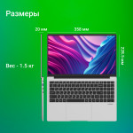 Ноутбук Digma EVE P5416 (Intel Pentium Silver N5030 1.1 ГГц/4 ГБ LPDDR4 2400 МГц/15.6