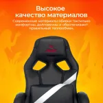 Кресло игровое Бюрократ ZOMBIE DRIVER