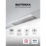 Вытяжка Lex Hyper 900 WH