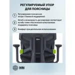 Кресло Cactus CS-CHR-MC01-BK