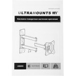 Кронштейн Ultramounts UM 895