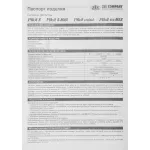 Сетевой фильтр Pilot mini (1,8м, 4xEURO, 2,2кВт, 10А)