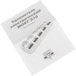 Удлинитель MOST A16 (1,6м, 6xEURO, 3,5кВт)