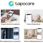 Камера видеонаблюдения TP-Link Tapo C310 (IP, уличная, цилиндрическая, 3Мп, 3.89-3.89мм, 2304x1296, 15кадр/с)