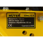 Культиватор Huter GMC-5.5
