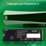 Жесткий диск SSD 2Тб Digma (2280, 7300/6400 Мб/с, 950000 IOPS)