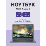 Ноутбук Acer Aspire 5A515-57 (Intel Core i5 12450H 2 ГГц/16 ГБ DDR4/15.6
