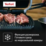Электрогриль Tefal GC772D30