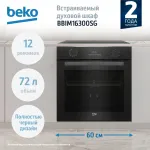 Beko BBIM16300SG