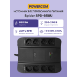 ИБП Powercom SPIDER SPD-650U (интерактивный, 650ВА, 390Вт, 4xCEE 7 (евророзетка))