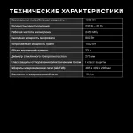 Микроволновая печь Hyundai HYM-M2062