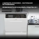 Посудомоечная машина Hyundai DT403