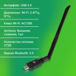 Сетевой адаптер DIGMA DWA-BT5-AC1300E