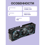 Видеокарта GeForce RTX 5080 2617МГц 16Гб Gigabyte (GDDR7, 256бит)