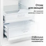 Холодильник полностью встраиваемый Kuppersberg RBN 1760 (No Frost, A+, 2-камерный, инверторный компрессор, 540x1769x550см, белый)