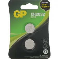 Батарейка GP CR2032-2CRU2 (2шт) [4891199139192]