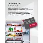 Холодильник Lex LCD450BgID (No Frost, A+, 3-камерный, Side by Side, объем 417:288/129л, инверторный компрессор, бежевый)
