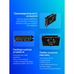 Видеокарта GeForce RTX 3050 1042МГц Palit STORMX OC (GDDR6, 96бит, 1xDVI, 1xHDMI, 1xDP)
