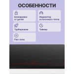 Bosch PXX675DV1E